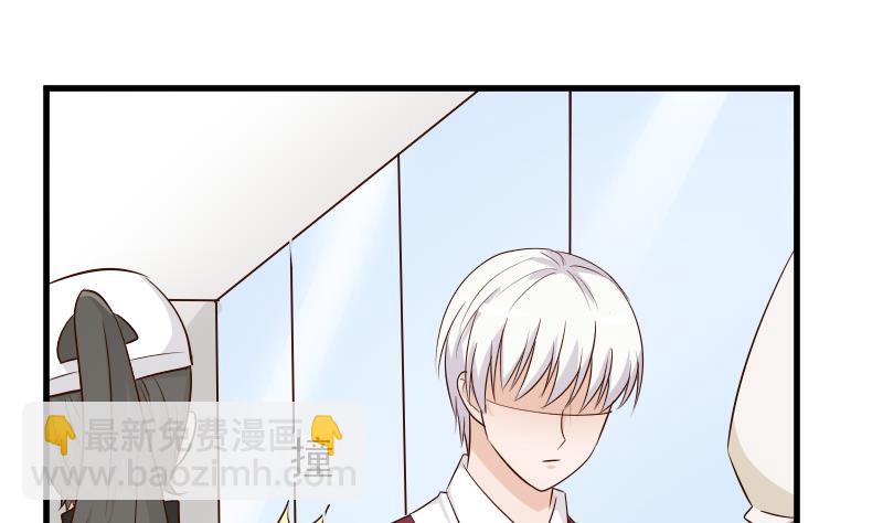 第55话 下药-第55话