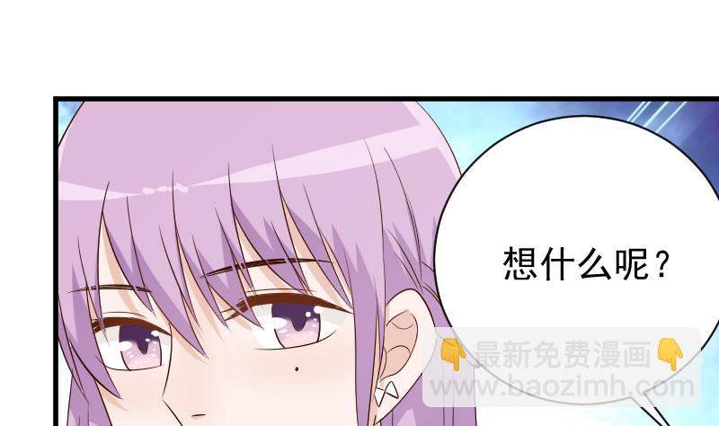 第55话 下药-第55话
