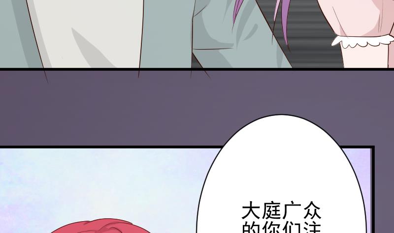 第55话 下药-第55话