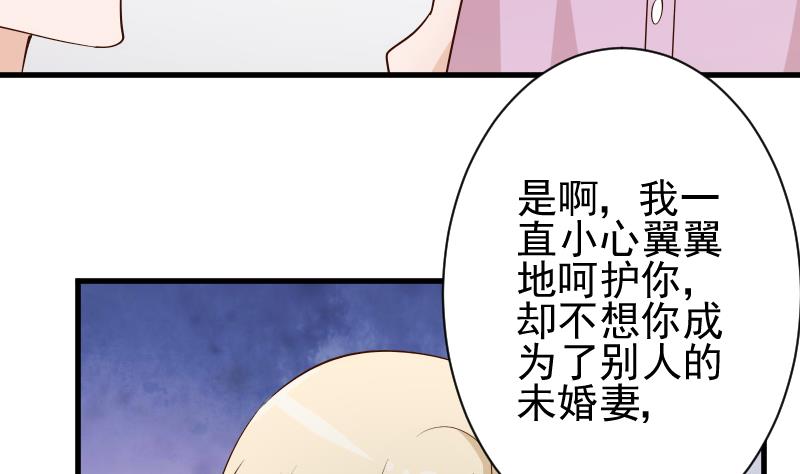 第55话 下药-第55话