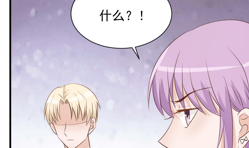第55话 下药-第55话