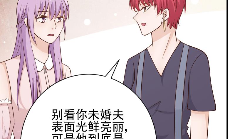 第55话 下药-第55话