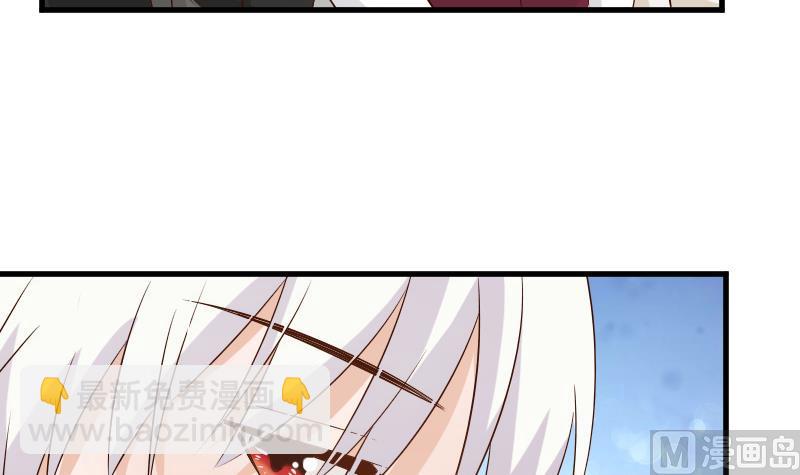 第55话 下药-第55话