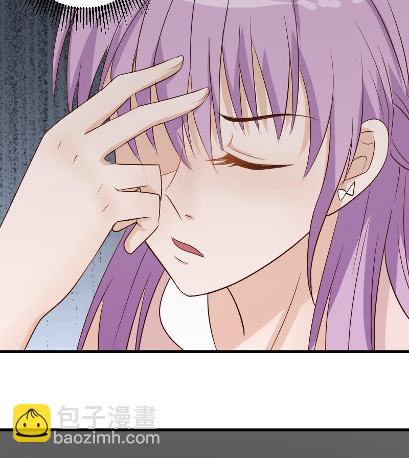 第55话 下药-第55话
