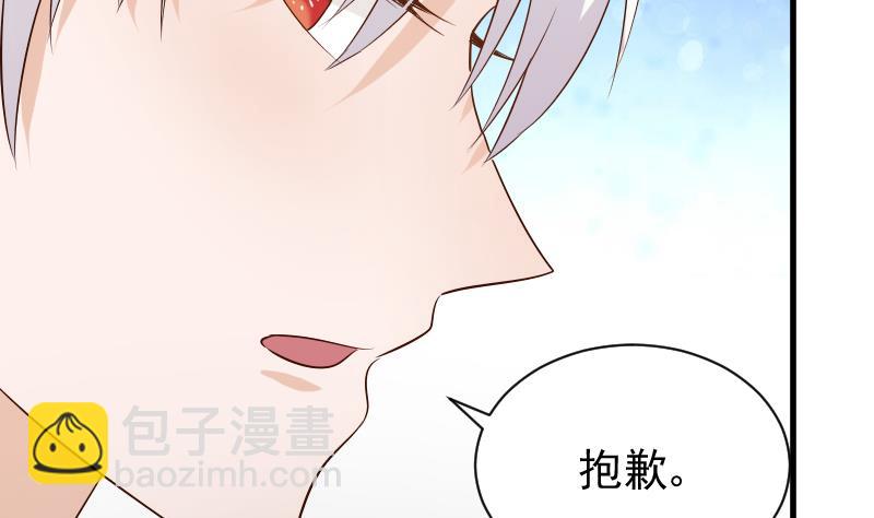 第55话 下药-第55话