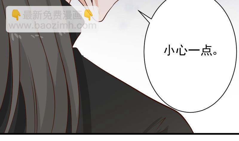 第55话 下药-第55话