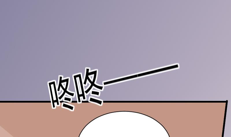 第57话 设计陷害-第57话