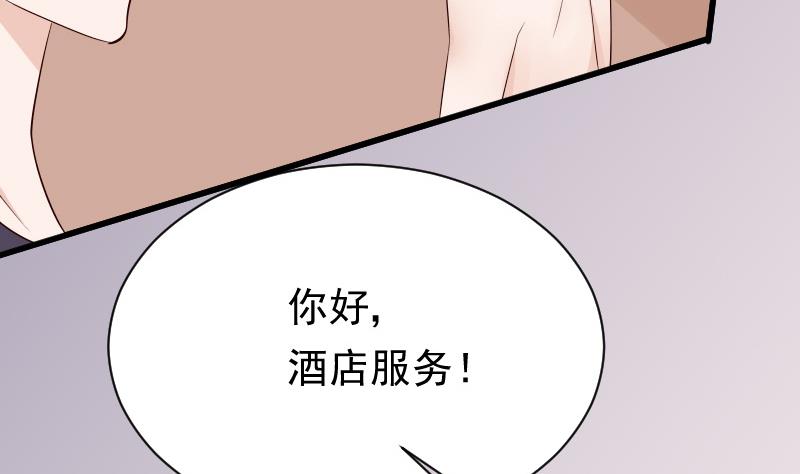 第57话 设计陷害-第57话