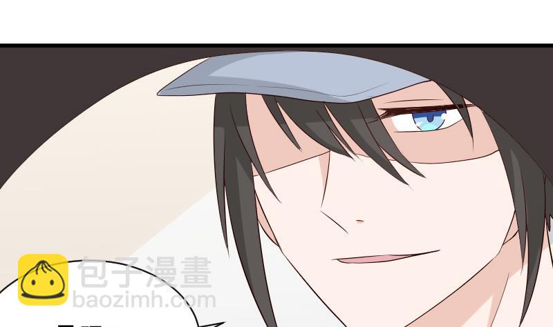 第57话 设计陷害-第57话
