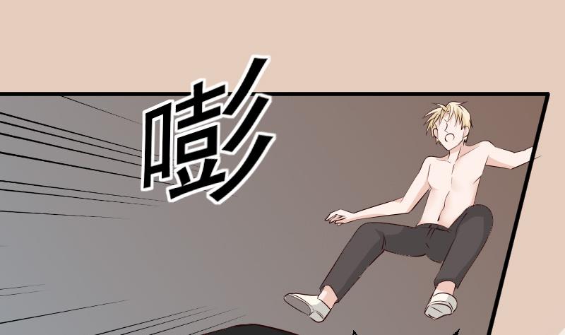 第57话 设计陷害-第57话