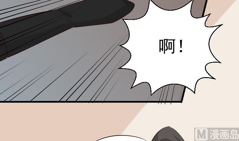 第57话 设计陷害-第57话