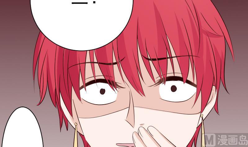 第57话 设计陷害-第57话