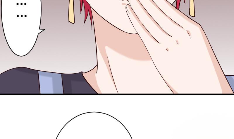 第57话 设计陷害-第57话