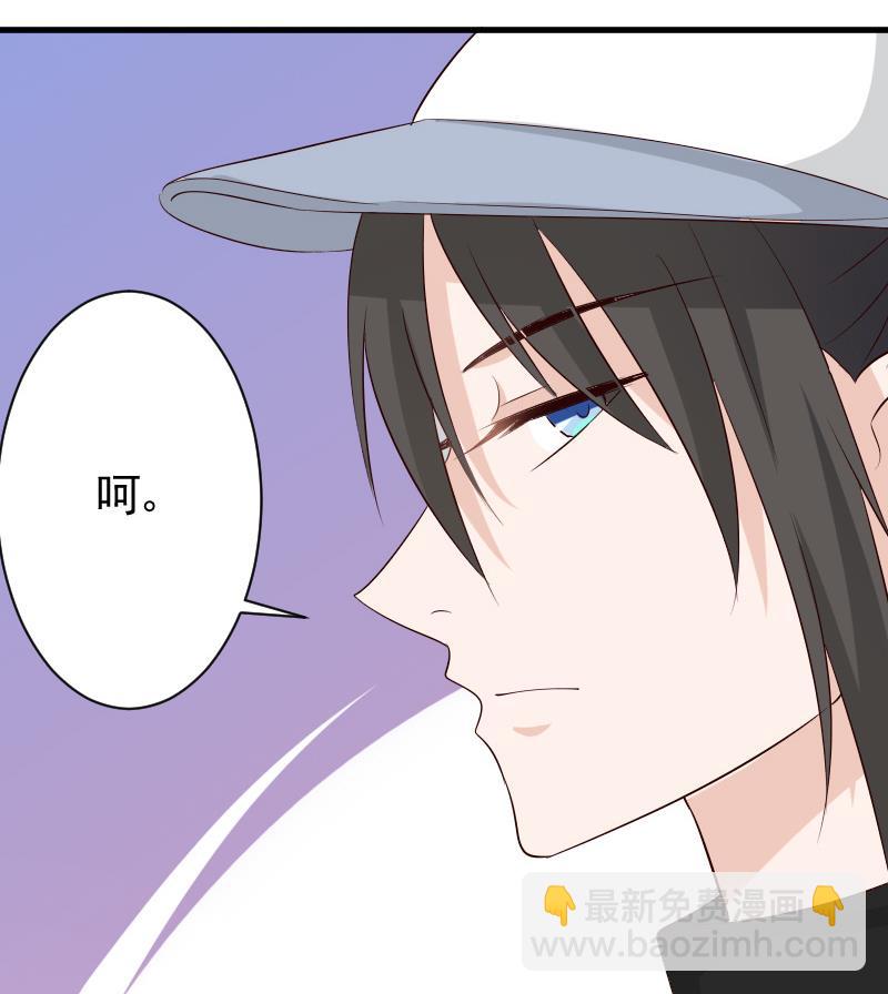 第57话 设计陷害-第57话