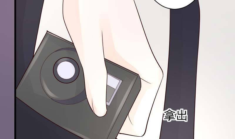 第57话 设计陷害-第57话