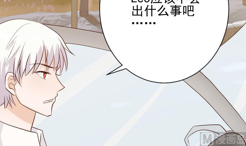 第59话 兵不厌诈-第59话