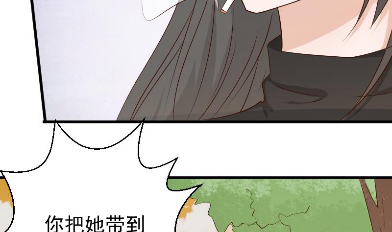 第59话 兵不厌诈-第59话