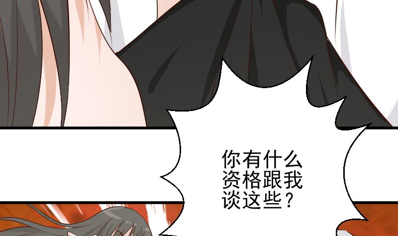 第59话 兵不厌诈-第59话