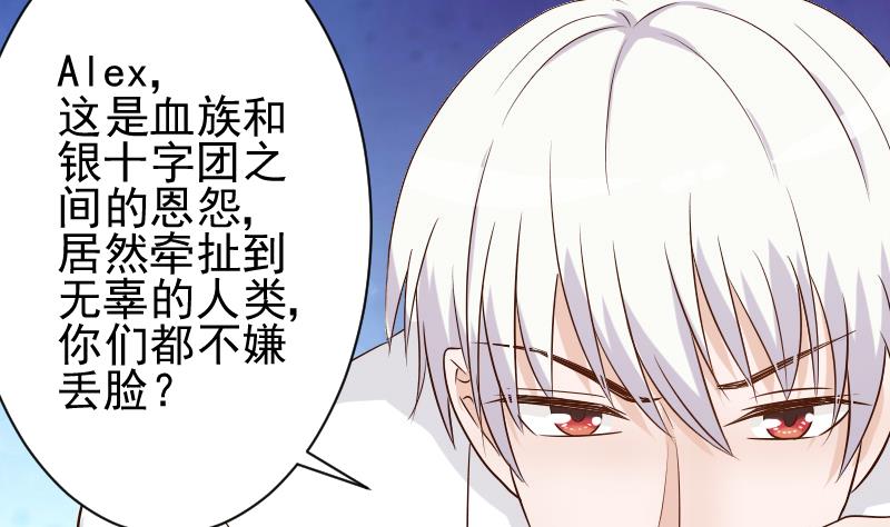 第59话 兵不厌诈-第59话