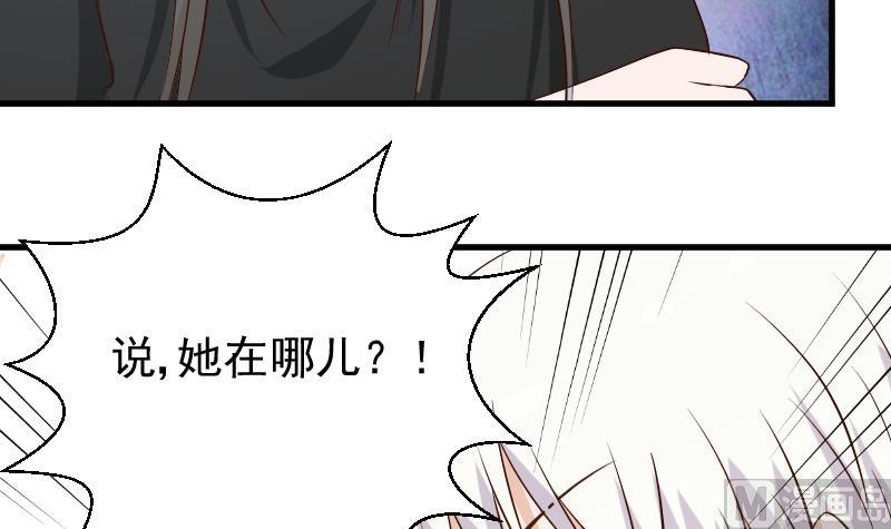第59话 兵不厌诈-第59话
