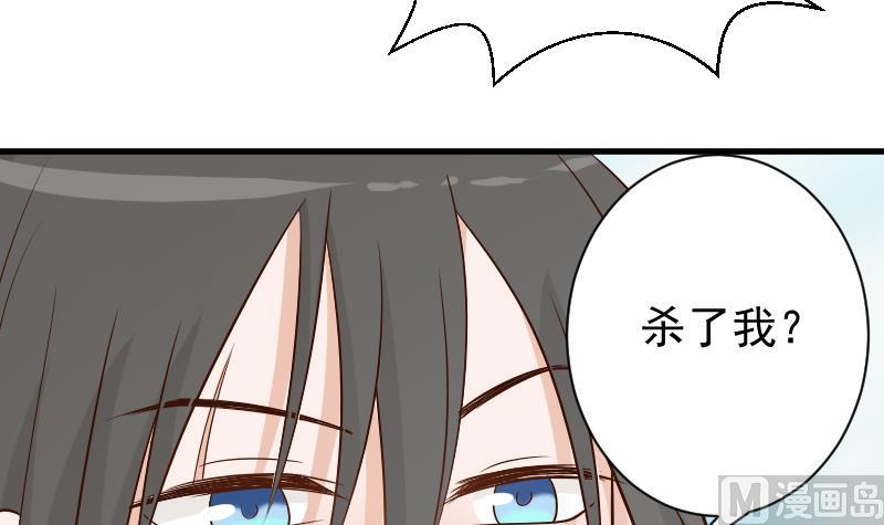 第59话 兵不厌诈-第59话