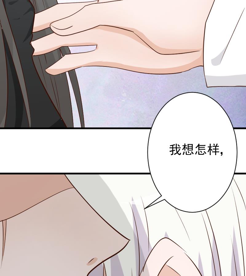 第59话 兵不厌诈-第59话