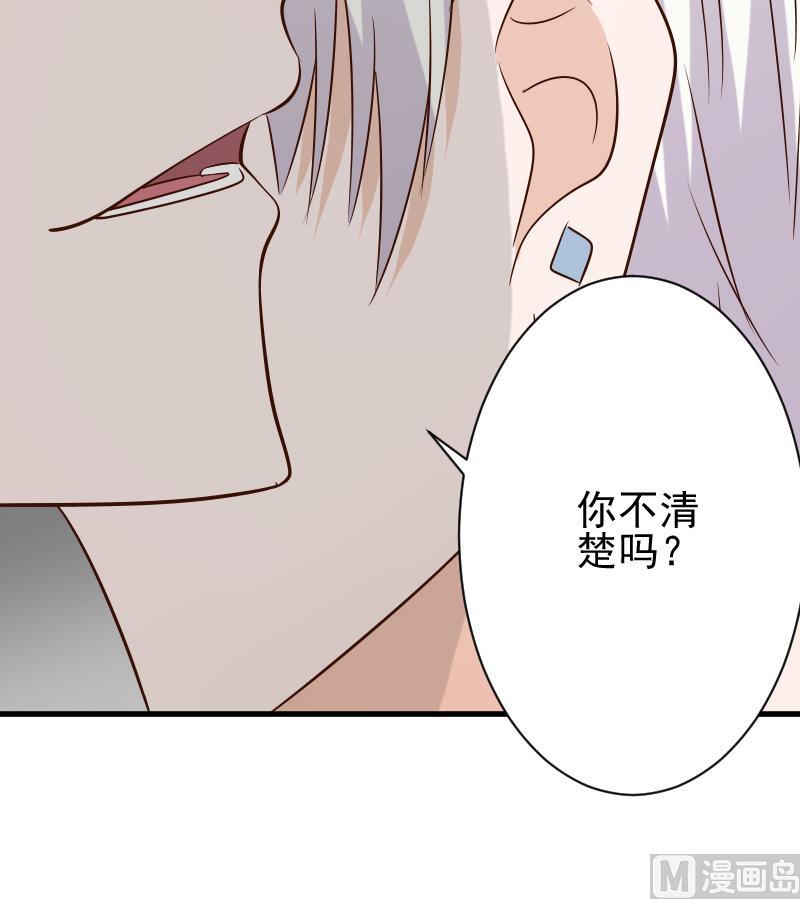 第59话 兵不厌诈-第59话