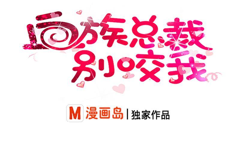 第7话 出差-第7话