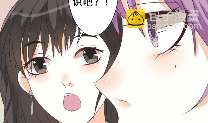 第7话 出差-第7话