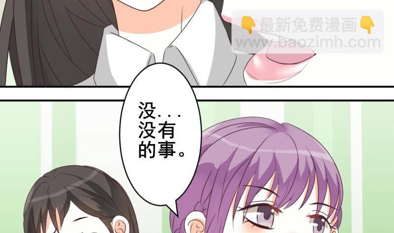 第7话 出差-第7话