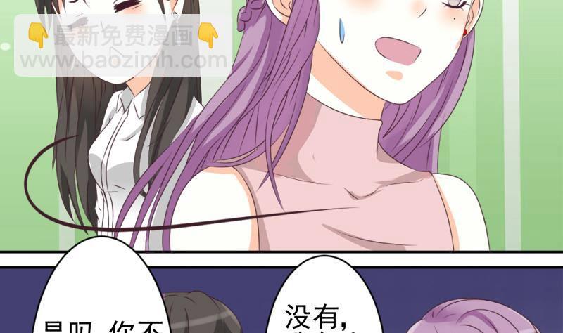 第7话 出差-第7话
