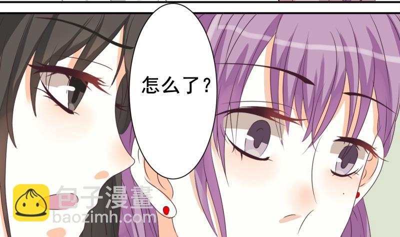 第7话 出差-第7话