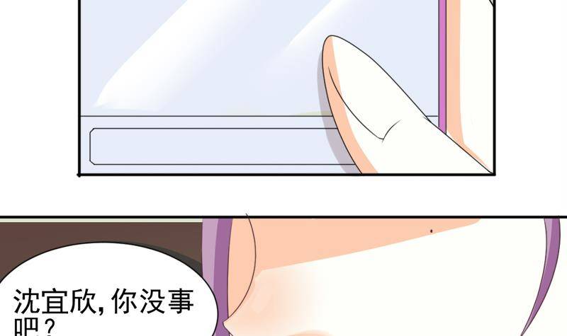 第7话 出差-第7话