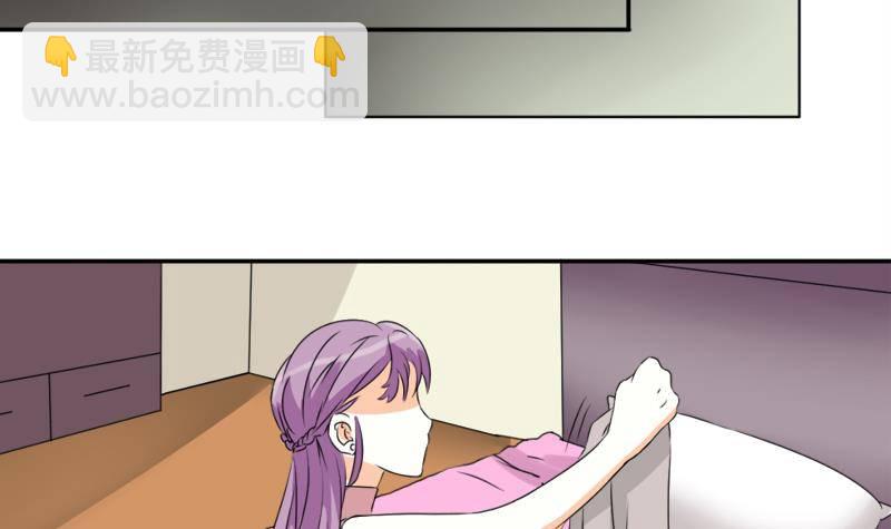 第7话 出差-第7话