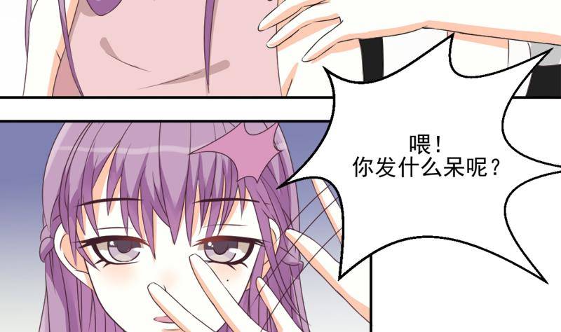 第7话 出差-第7话