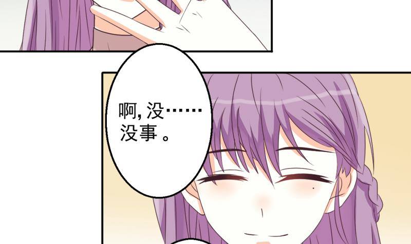 第7话 出差-第7话