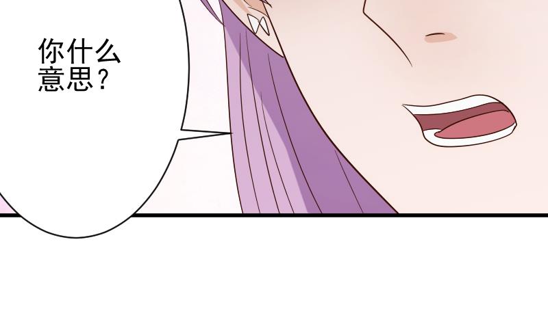 第61话 血族的王子(1/2)-第61话
