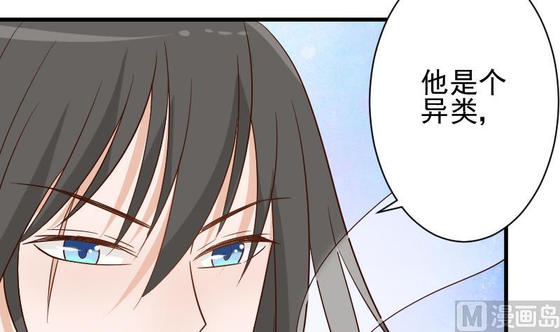 第61话 血族的王子(1/2)-第61话