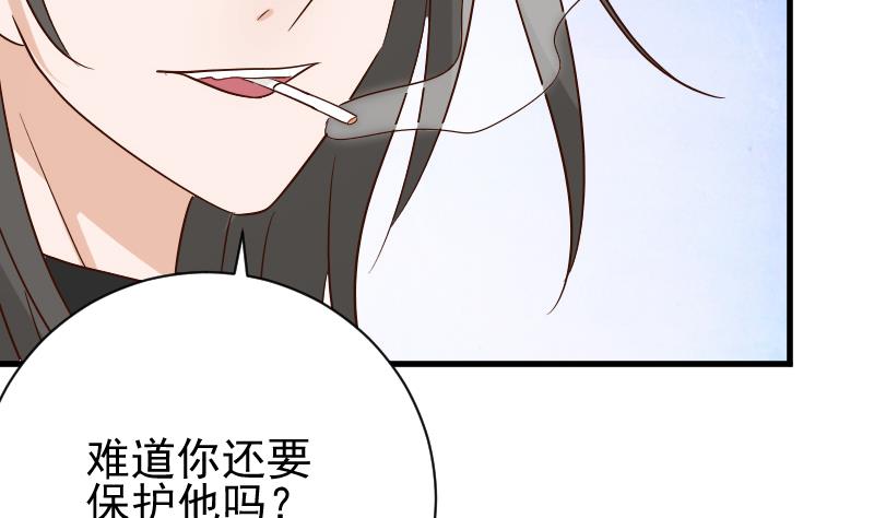 第61话 血族的王子(1/2)-第61话