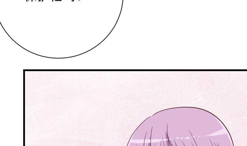 第61话 血族的王子(1/2)-第61话