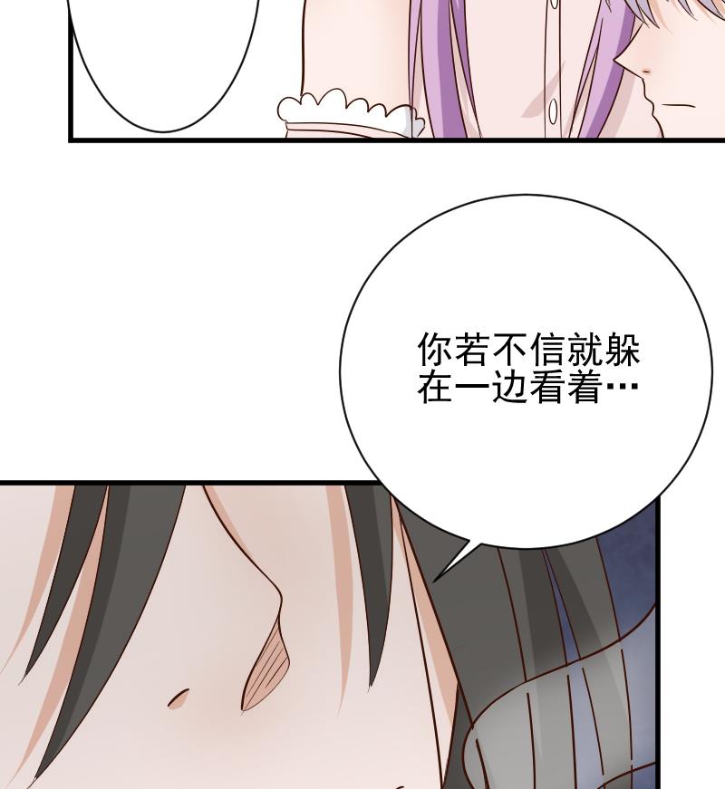 第61话 血族的王子(1/2)-第61话