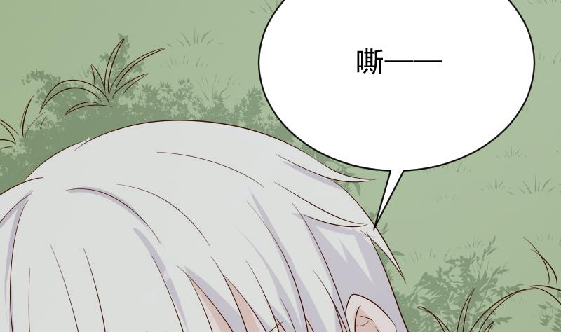 第61话 血族的王子(1/2)-第61话