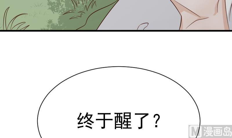 第61话 血族的王子(1/2)-第61话