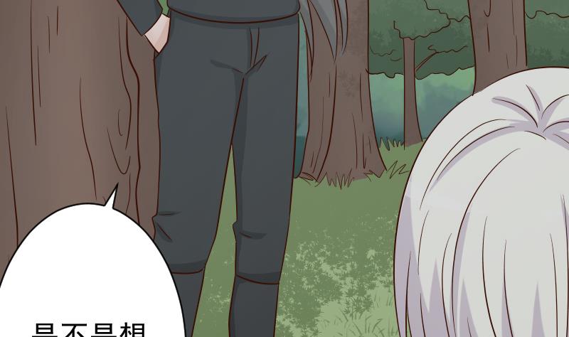 第61话 血族的王子(1/2)-第61话