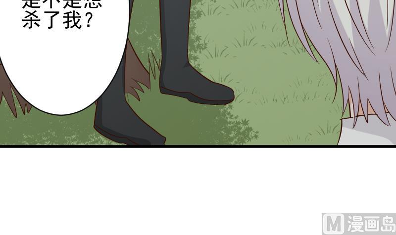 第61话 血族的王子(1/2)-第61话