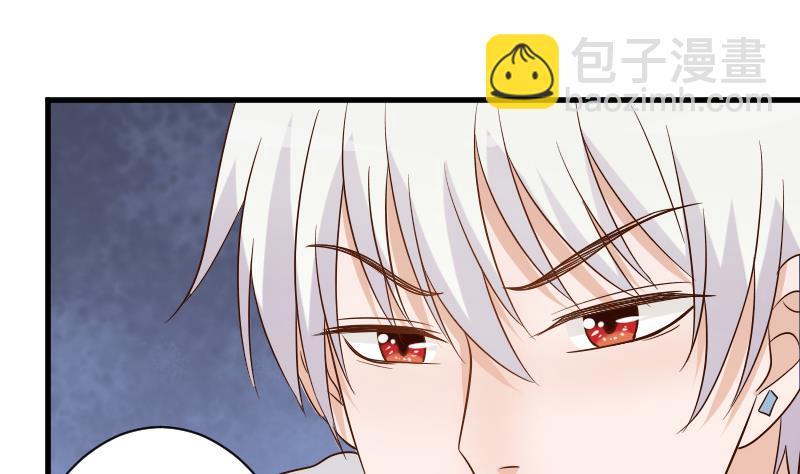 第61话 血族的王子(1/2)-第61话