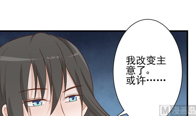 第61话 血族的王子(1/2)-第61话