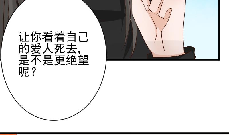 第61话 血族的王子(1/2)-第61话