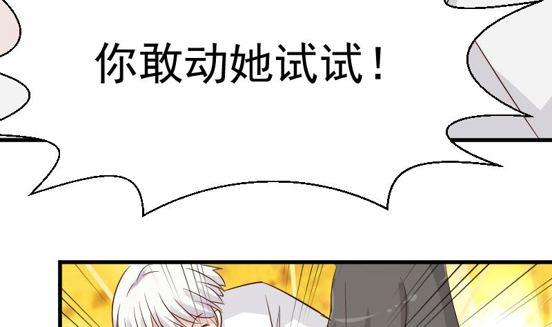 第61话 血族的王子(1/2)-第61话