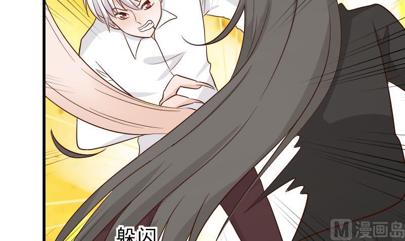 第61话 血族的王子(1/2)-第61话